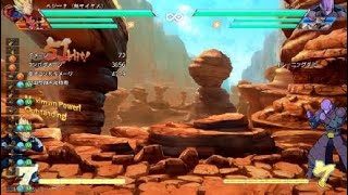 ドラゴンボール ファイターズ_20180227080258