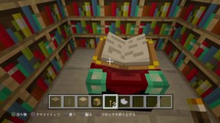 マインクラフトパート1~14*