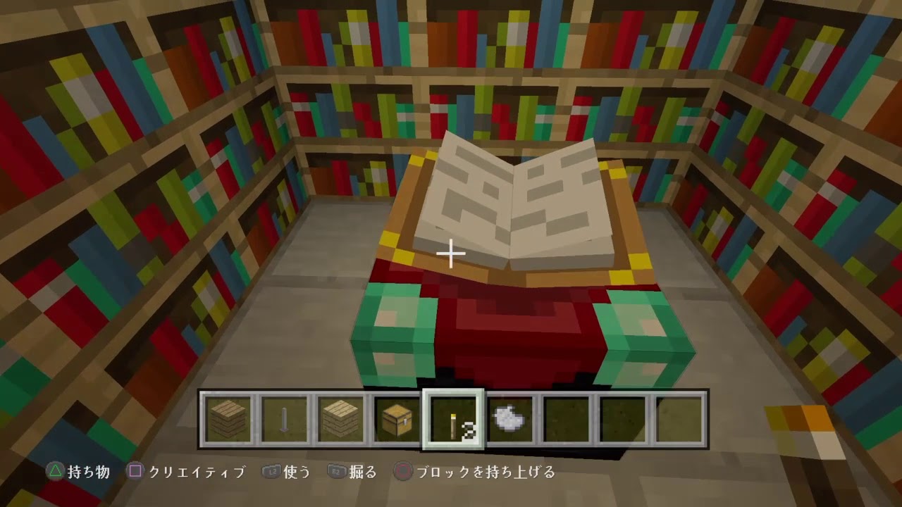 マインクラフトパート1~14*