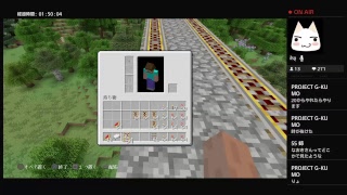 PS4 マインクラフト　3時まで！配信外プレイはシージ！20時頃からやりますー！ネット回線不安定！ブロキャス切れたらごめんなさい！