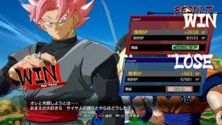 ドラゴンボール ファイターズ #3