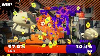 スプラトゥーン2【.52ガロン】