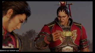 【真・三國無双8】徐盛のエンディング「漢の背中」