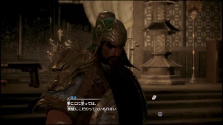 私の三國無双8。マイク無し編