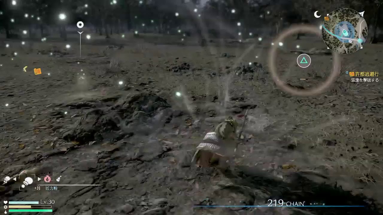 真三国無双8 垂れ流し　張飛プレイ3