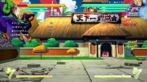 ドラゴンボール ファイターズ_20180201124039