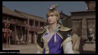 【真・三國無双8】郭嘉のエンディング「儚くも美しき生」