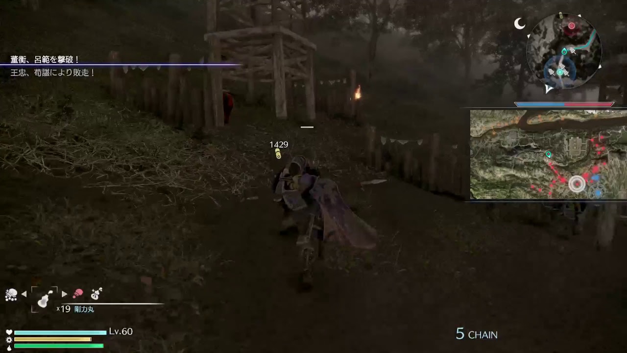 へっぽこの修羅でも真・三國無双8 ＃5　魏篇3章　曹操