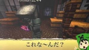 【マスオのマインクラフト３】ザ・ロストポテト なぞなぞです！#12　The Lost Potato