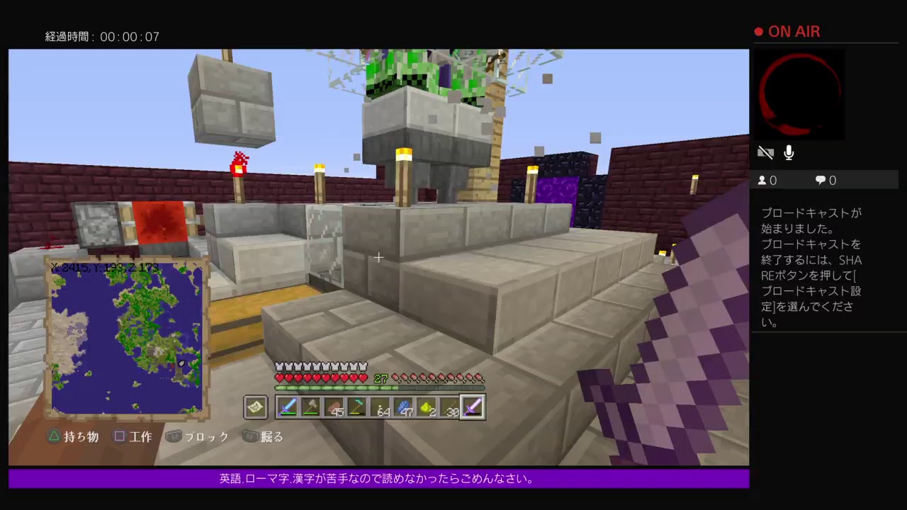 PS4 [マインクラフト]お海苔クラフト#103 駅作りーです