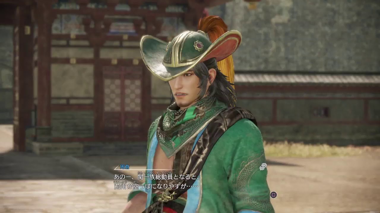 PS4 真・三国無双8 関羽 PART18