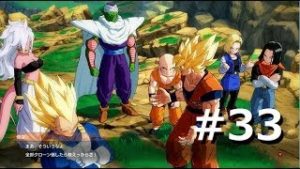 PS4 ドラゴンボール ファイターズ #9【人造人間21号編】