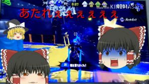 【スプラトゥーン２】フェス戦　ジェットパック対決　当たれぇぇぇぇぇ!　[ゆっくり実況]