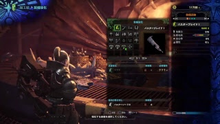 モンスターハンター:ワールド実況プレイ #02【ゆぼ配信】