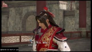 三國無双8 陸遜*