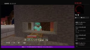 PS4 [マインクラフト]お海苔クラフト＃106 まったり雑談ラジオ