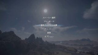 【XboxOne版】真・三國無双8【Dynasty Warriors 9】