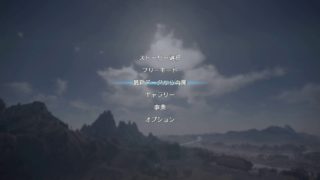 【XboxOne版】真・三國無双8【Dynasty Warriors 9】