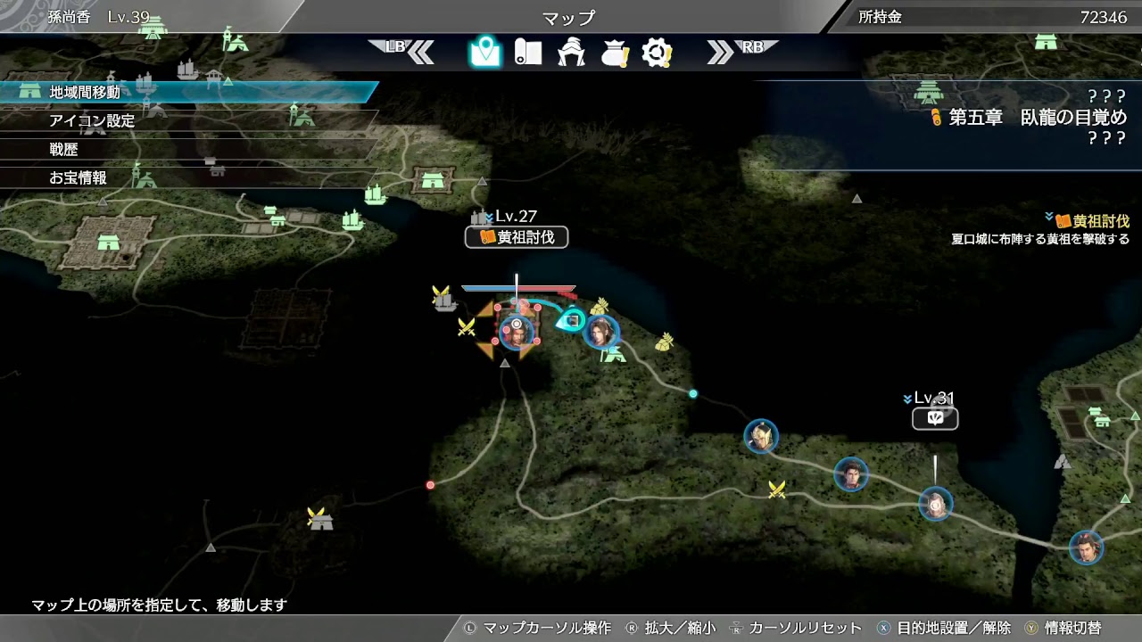 【XboxOne版】真・三國無双8【Dynasty Warriors 9】