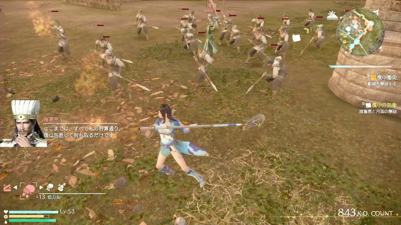 【XboxOne版】真・三國無双8【Dynasty Warriors 9】