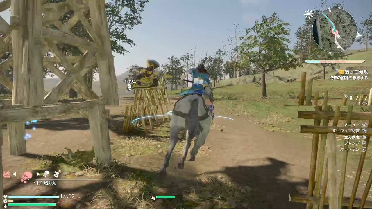 【XboxOne版】真・三國無双8【Dynasty Warriors 9】