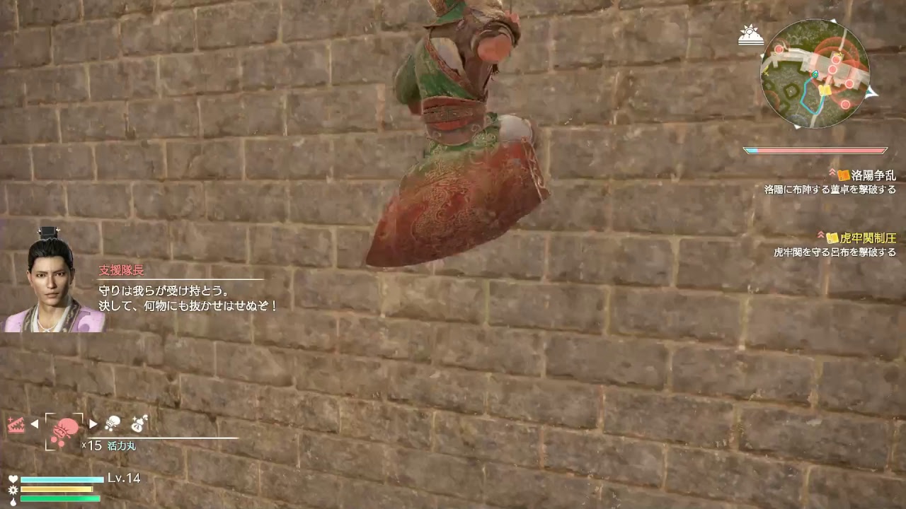 【XboxOne版】真・三國無双8【Dynasty Warriors 9】