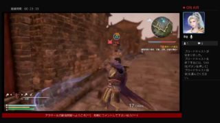 アラサー女がやる真三國無双8～魏章曹操編8～