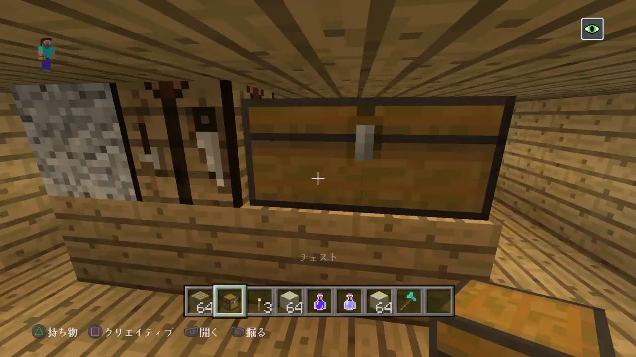 ごみがあふれるせかいでマインクラフト