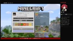 クロちんのマインクラフト　ボチクラ