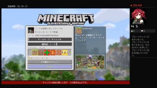 クロちんのマインクラフト　ボチクラ