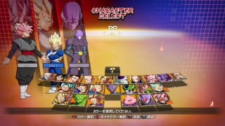 ドラゴンボールファイターズやろうぜ！[DBF]