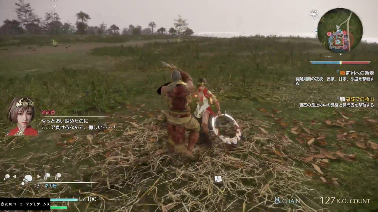 真・三國無双８　孫尚香　黄蓋バスターを決める