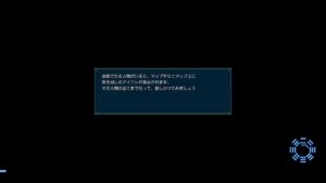 PS4 真・三国無双8 関羽 PART12