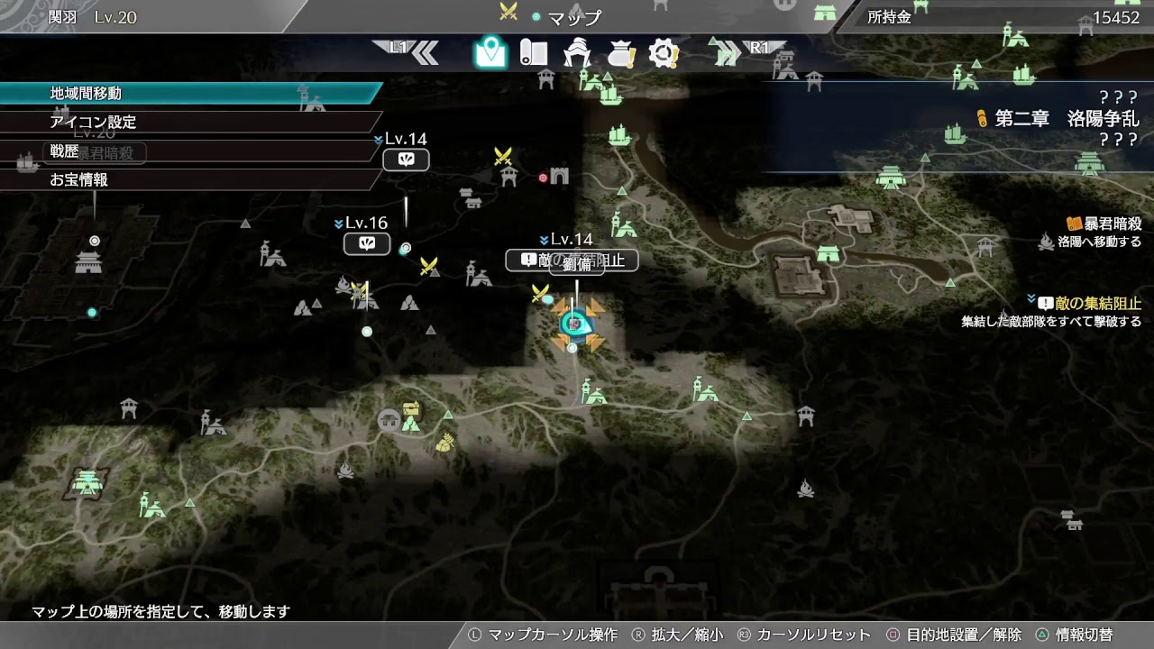 ［初見］真三国無双８　貂蝉に会いに行く　3