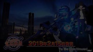 とある魔術の電脳戦機 体験版