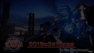 とある魔術の電脳戦機 体験版