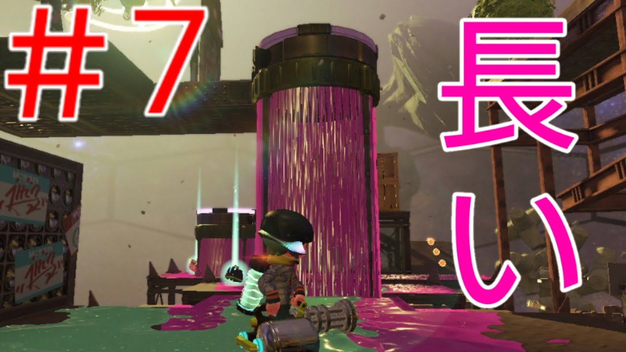 スプラトゥーン２ヒーローモードを実況プレイpart7