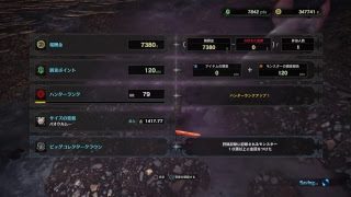 MHW/モンスターハンターワールド　新しい武器が欲しい！！【初見様・コメント・参加大歓迎】