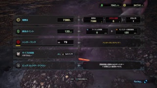 MHW/モンスターハンターワールド　新しい武器が欲しい！！【初見様・コメント・参加大歓迎】