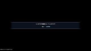 真・三國無双８　呉ストーリー途中からパート2
