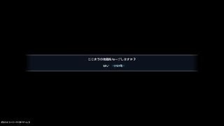 真・三國無双８　呉ストーリー途中からパート2