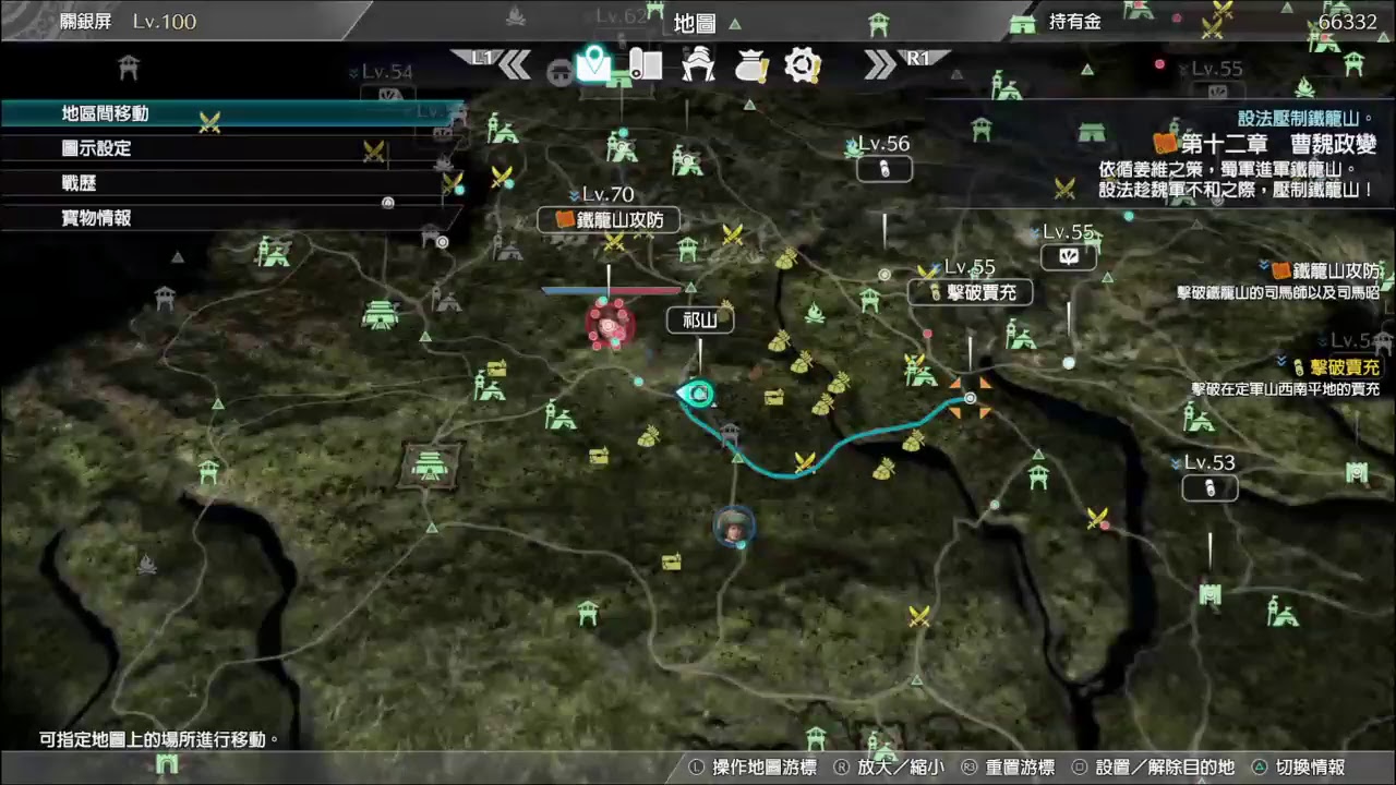 真・三国無双8  修羅 [關銀屏]