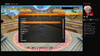 ドラゴンボールファイターズ　テスト放送