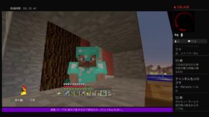 PS4 [マインクラフト]お海苔クラフト#108 まったり雑談ラジオ　※画面は固定