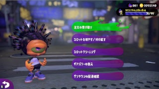 【スプラトゥーン2】生放送☆フェス    2/4