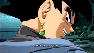 ドラゴンボール ファイターズ　ゴクウブラック　メテオ超必殺技をコンボに組み込みやすい