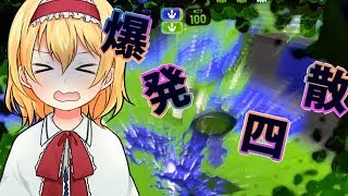 【スプラトゥーン２】５ヶ月ぶりにやったアンミツの末路【ゆっくり実況】