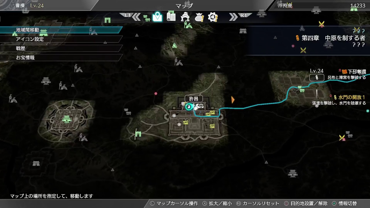 [PS4Pro]真三国無双8