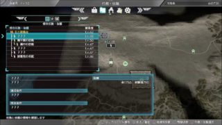 【真・三國無双８】#15 諸葛亮、九章から