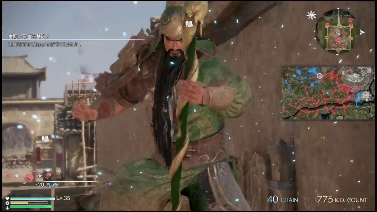 【真・三國無双8】蜀:関羽＃2「第四章 中原を制する者～ 」配信プレイ【PS4 Pro】